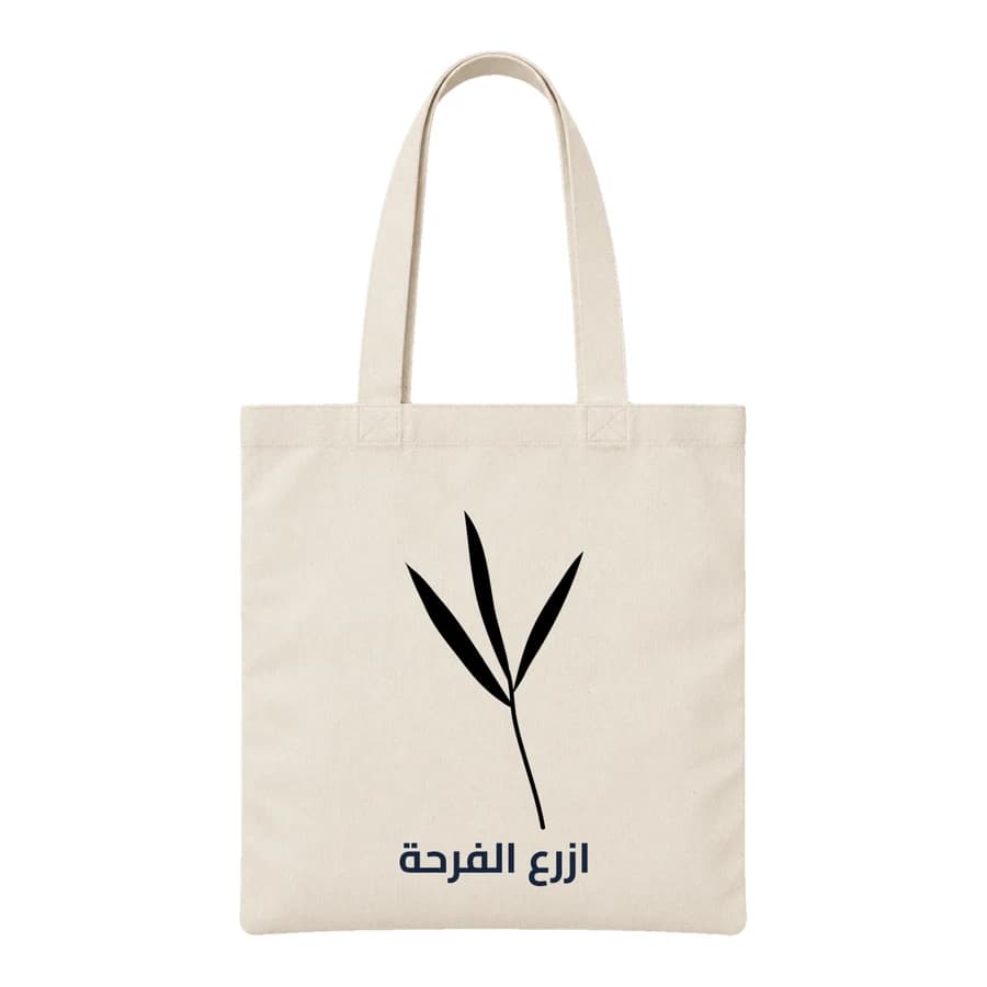 Tote bag — Fleurs des champs — Devant — Naturel
